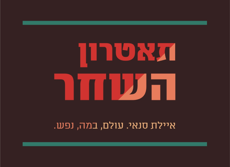 לוגו דף נחיתה